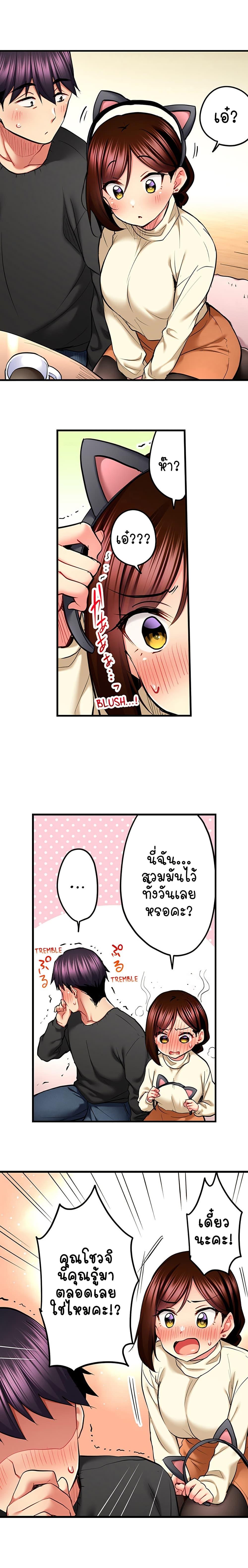 Doujin-Lc- อ่าน โดจิน มังฮวา เกาหลี ญี่ปุ่น จีน แปลไทย Even an Innocent TV Show Singer Needs Se… ตอนที่ 1 2 3 4 5 6 7 8 9 10 11 12 13 14 ฟรี ไม่มีโฆษณา อ่าน โดจิน Manhwa เกาหลี ญี่ปุ่น จีน เรามีครบ คัดมาให้เน้นๆ โดจิน 18+ รับประกันความฟินโดย  Doujin Lc