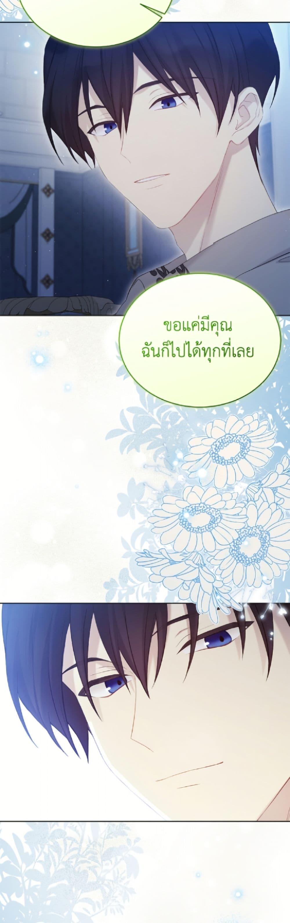 Manga-lc-com อ่านมังงะ อ่านการ์ตูน ออนไลน์ ฟรี The Viridescent Crown ตอนที่ 1 2 3 4 5 6 7 8 9 10 11 12 13 14 ฟรี ไม่มีโฆษณา Manga-lc - อ่าน มังงะ อ่าน การ์ตูน ออนไลน์ อ่านมังงะ ฟรี