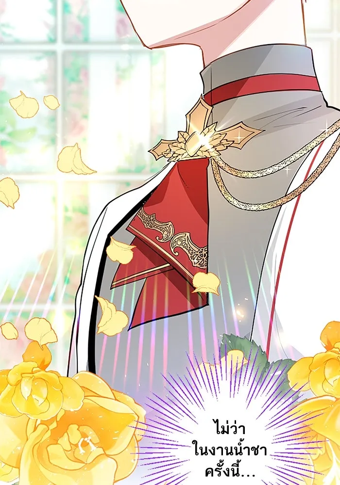 คุณหนูย้อนเวลามาเป็นอัศวิน ตอนที่ 7 รูปที่ 5
