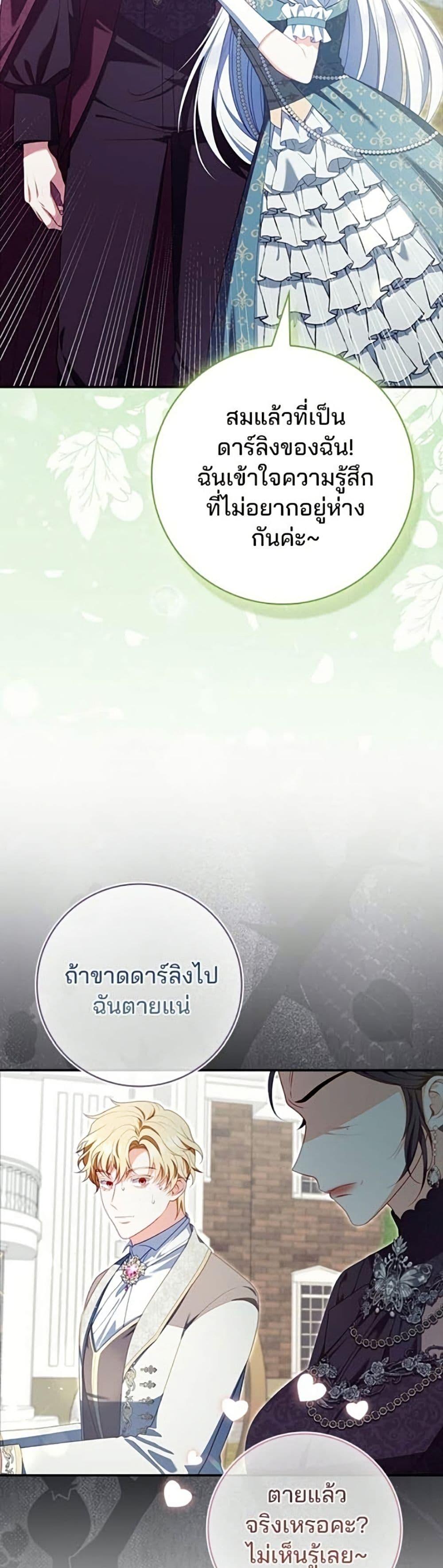 Manga-lc-com อ่านมังงะ อ่านการ์ตูน ออนไลน์ ฟรี Giselle the Unbreakable ตอนที่ 1 2 3 4 5 6 7 8 9 10 11 12 13 14 ฟรี ไม่มีโฆษณา Manga-lc - อ่าน มังงะ อ่าน การ์ตูน ออนไลน์ อ่านมังงะ ฟรี