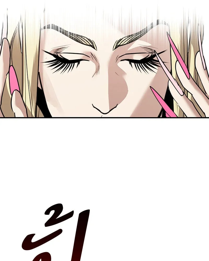 สี่สาวชาวกี ตอนที่ 29 สงครามประสาท รูปที่ 65