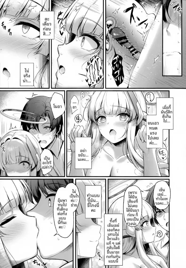 Doujin-Lc- อ่าน โดจิน มังฮวา เกาหลี ญี่ปุ่น จีน แปลไทย คุณครูคะ ฉันจะจัดการเอง (Tomo) ตอนที่ 1 2 3 4 5 6 7 8 9 10 11 12 13 14 ฟรี ไม่มีโฆษณา อ่าน โดจิน Manhwa เกาหลี ญี่ปุ่น จีน เรามีครบ คัดมาให้เน้นๆ โดจิน 18+ รับประกันความฟินโดย  Doujin Lc