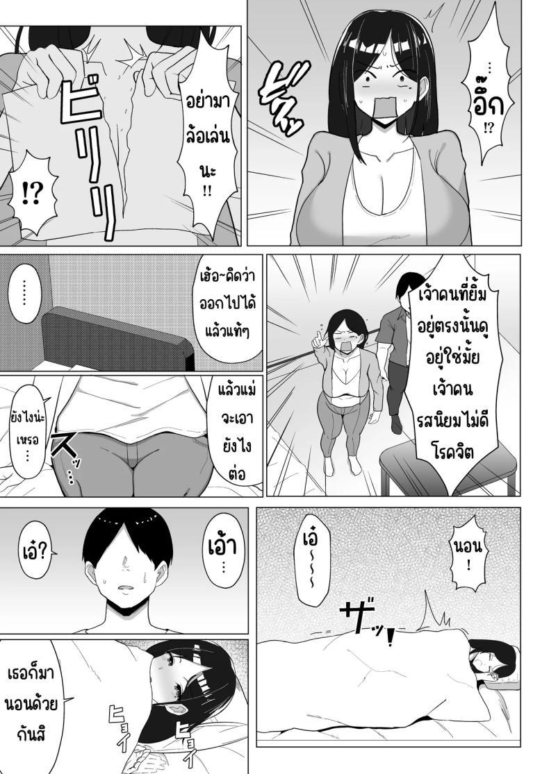 Doujin-Lc- อ่าน โดจิน มังฮวา เกาหลี ญี่ปุ่น จีน แปลไทย แม่จู้จี้กับตัวฉันที่ดื้อด้าน [Mustard Teikoku (Europia)] Kaa-chan to Sex Shinai to Derarenai Heya ~Kuchiurusai Haha to Hankouki no Ore~ ตอนที่ 1 2 3 4 5 6 7 8 9 10 11 12 13 14 ฟรี ไม่มีโฆษณา อ่าน โดจิน Manhwa เกาหลี ญี่ปุ่น จีน เรามีครบ คัดมาให้เน้นๆ โดจิน 18+ รับประกันความฟินโดย  Doujin Lc