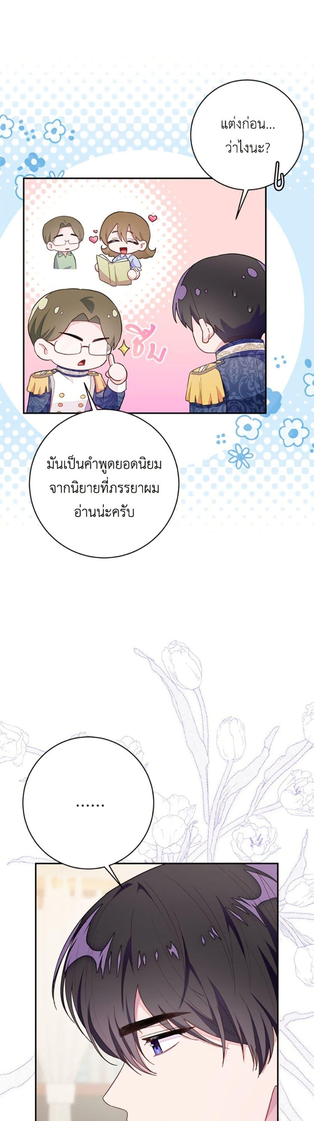 Manga-lc-com อ่านมังงะ อ่านการ์ตูน ออนไลน์ ฟรี The Bad Ending Of The Otome Game ตอนที่ 1 2 3 4 5 6 7 8 9 10 11 12 13 14 ฟรี ไม่มีโฆษณา Manga-lc - อ่าน มังงะ อ่าน การ์ตูน ออนไลน์ อ่านมังงะ ฟรี