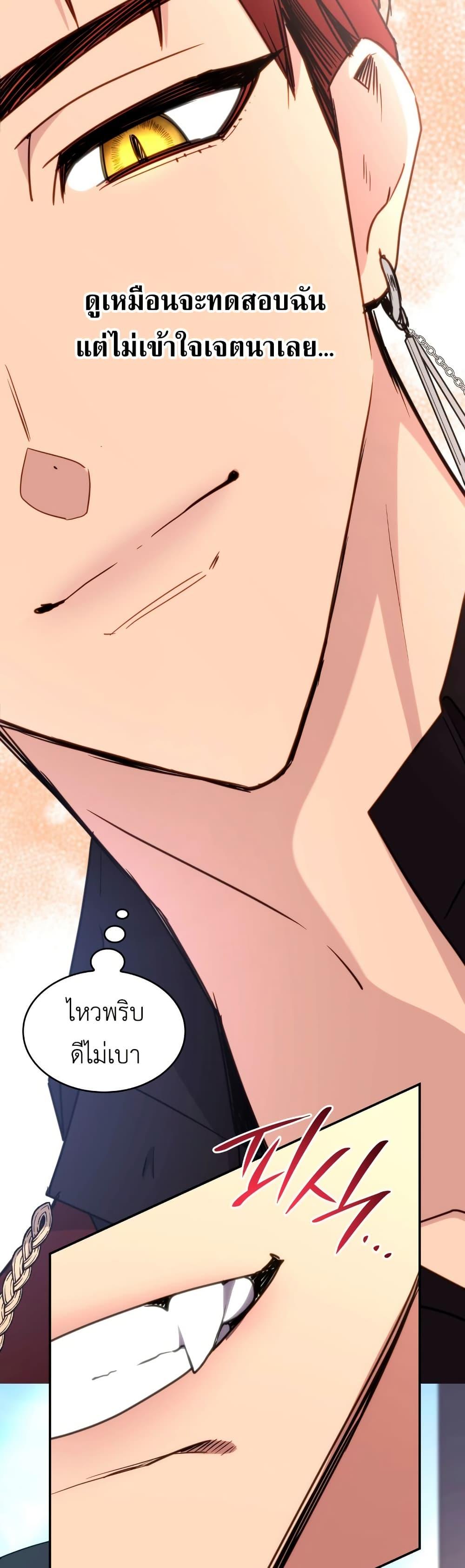 Manga-lc-com อ่านมังงะ อ่านการ์ตูน ออนไลน์ ฟรี I’m Doomed if They Become Obsessed ตอนที่ 1 2 3 4 5 6 7 8 9 10 11 12 13 14 ฟรี ไม่มีโฆษณา Manga-lc - อ่าน มังงะ อ่าน การ์ตูน ออนไลน์ อ่านมังงะ ฟรี