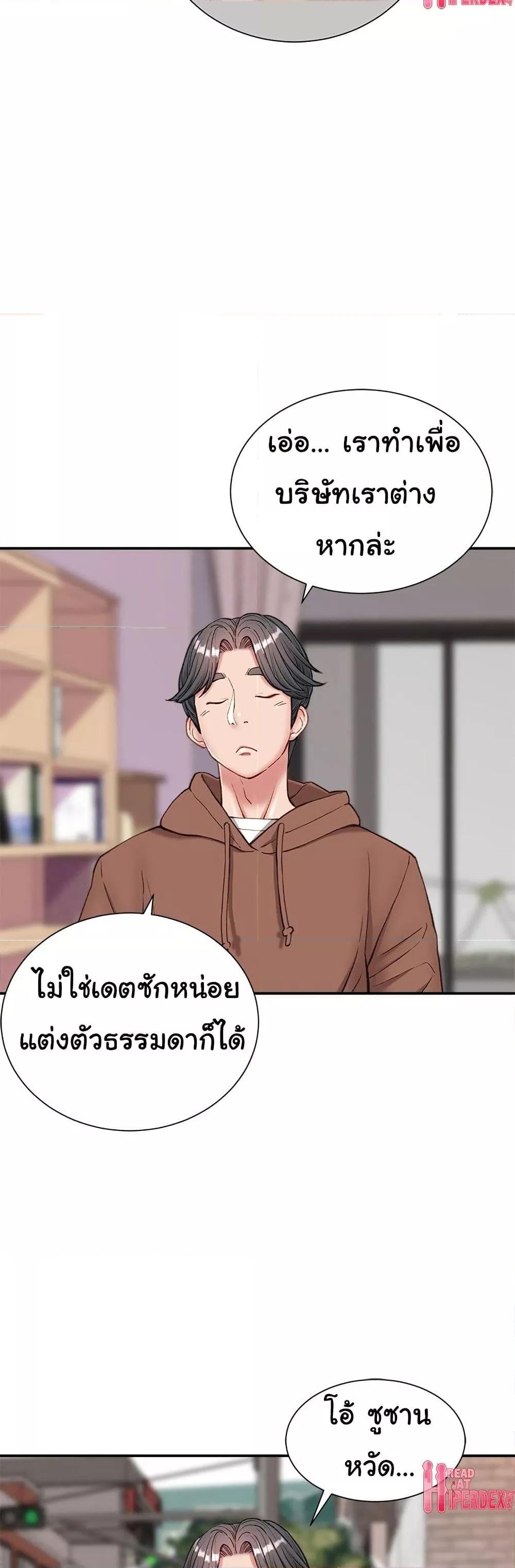 Doujin-Lc- อ่าน โดจิน มังฮวา เกาหลี ญี่ปุ่น จีน แปลไทย Distractions ตอนที่ 1 2 3 4 5 6 7 8 9 10 11 12 13 14 ฟรี ไม่มีโฆษณา อ่าน โดจิน Manhwa เกาหลี ญี่ปุ่น จีน เรามีครบ คัดมาให้เน้นๆ โดจิน 18+ รับประกันความฟินโดย  Doujin Lc