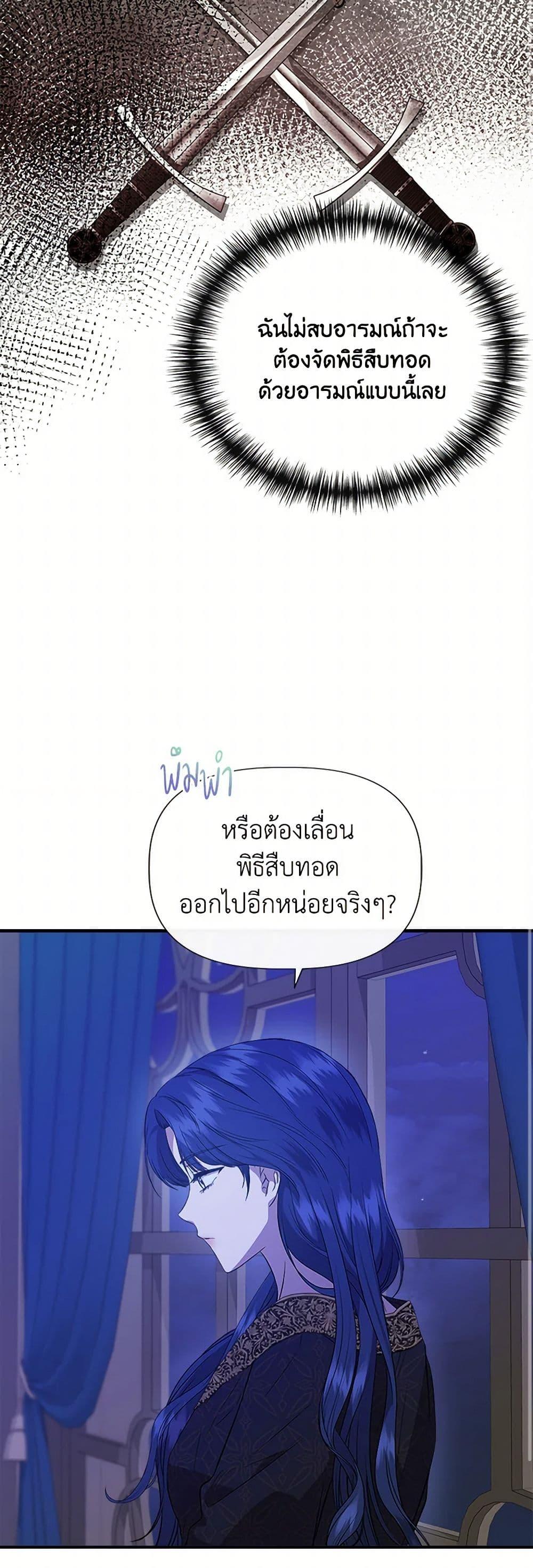Manga-lc-com อ่านมังงะ อ่านการ์ตูน ออนไลน์ ฟรี I Wasn’t the Cinderella ตอนที่ 1 2 3 4 5 6 7 8 9 10 11 12 13 14 ฟรี ไม่มีโฆษณา Manga-lc - อ่าน มังงะ อ่าน การ์ตูน ออนไลน์ อ่านมังงะ ฟรี