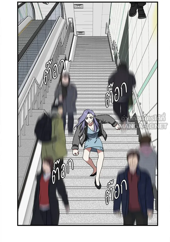 ช่วยเปลี่ยนฉันที ตอนที่ 130. ฮานายอง 3 รูปที่ 138