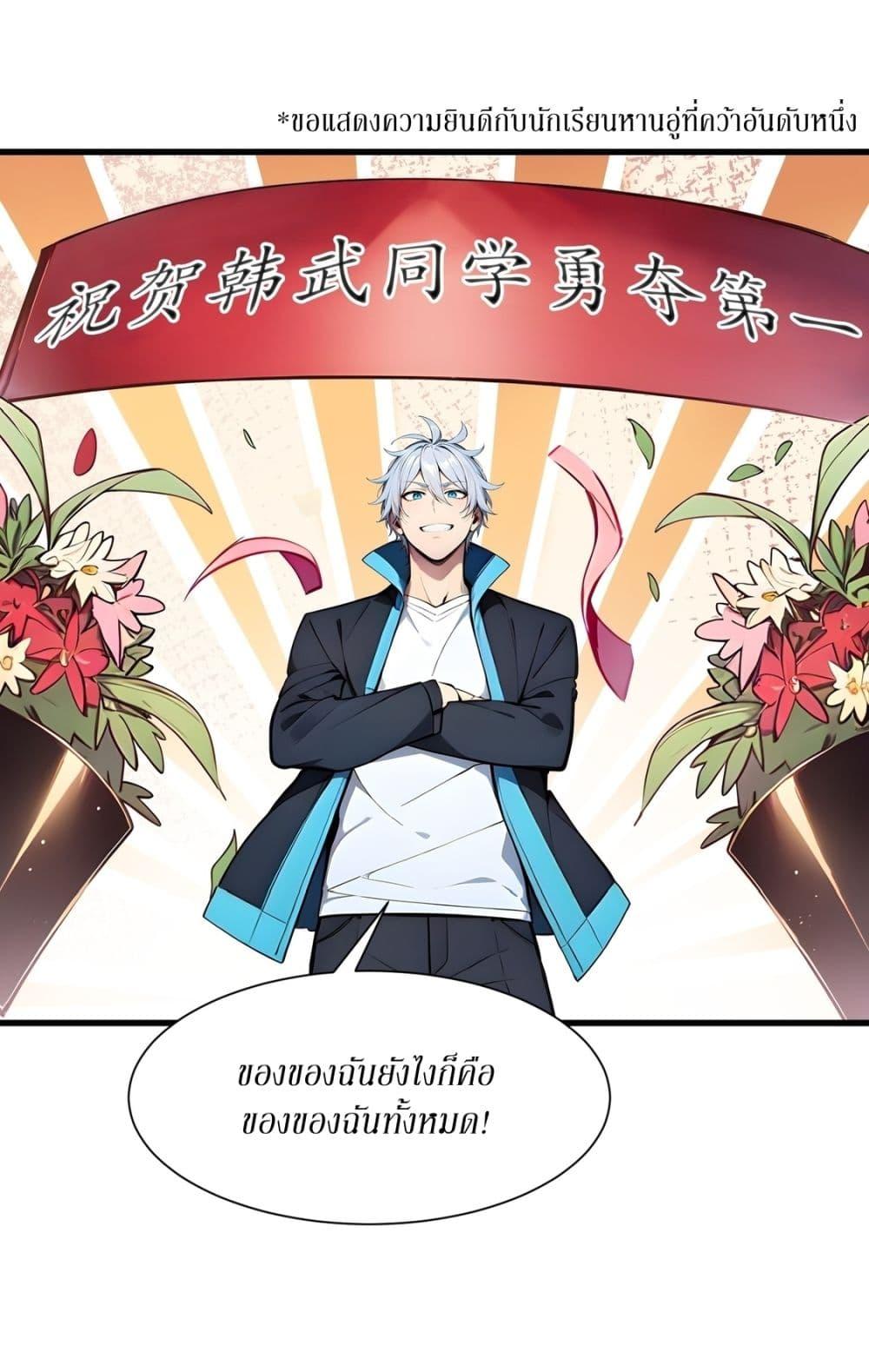 Manga-lc-com อ่านมังงะ อ่านการ์ตูน ออนไลน์ ฟรี Gods Of All People I Sacrificed Hundreds Of Millions Of Living Beings To Become A God ตอนที่ 1 2 3 4 5 6 7 8 9 10 11 12 13 14 ฟรี ไม่มีโฆษณา Manga-lc - อ่าน มังงะ อ่าน การ์ตูน ออนไลน์ อ่านมังงะ ฟรี