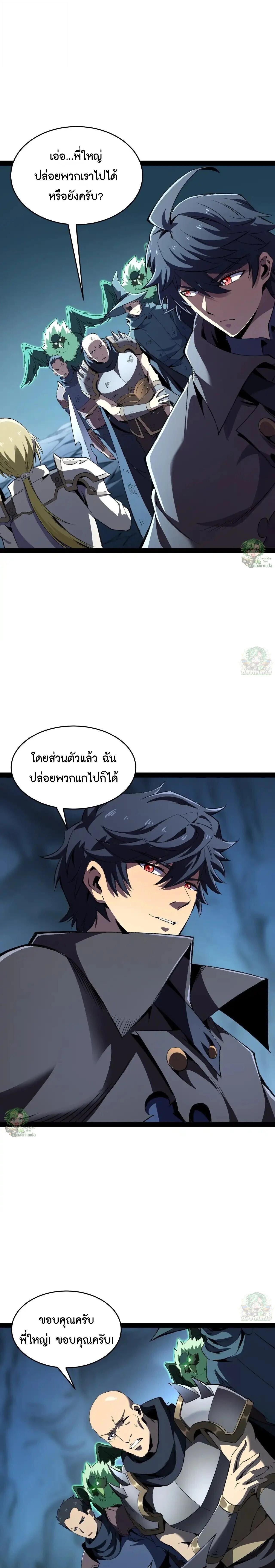 Manga-lc-com อ่านมังงะ อ่านการ์ตูน ออนไลน์ ฟรี Lord of Summons! Sudden Mutation ตอนที่ 1 2 3 4 5 6 7 8 9 10 11 12 13 14 ฟรี ไม่มีโฆษณา Manga-lc - อ่าน มังงะ อ่าน การ์ตูน ออนไลน์ อ่านมังงะ ฟรี
