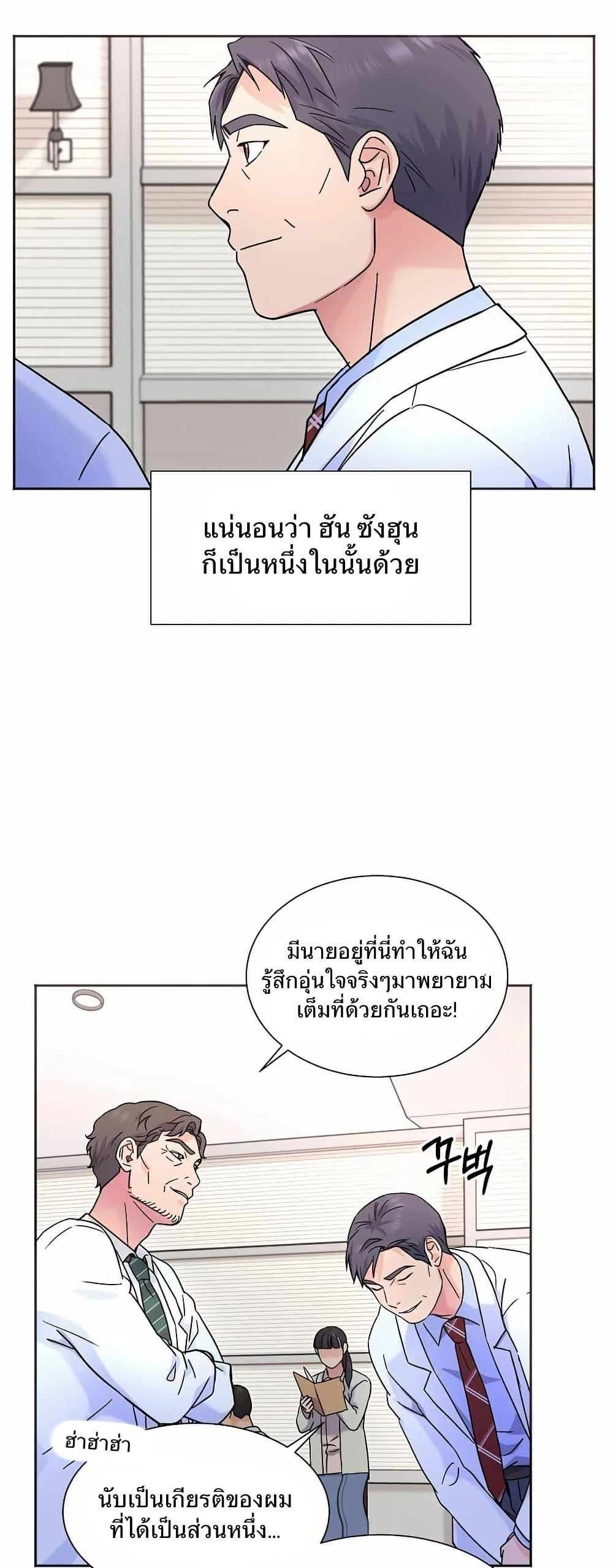 Manga-lc-com อ่านมังงะ อ่านการ์ตูน ออนไลน์ ฟรี Return of the Max-Level Doctor ตอนที่ 1 2 3 4 5 6 7 8 9 10 11 12 13 14 ฟรี ไม่มีโฆษณา Manga-lc - อ่าน มังงะ อ่าน การ์ตูน ออนไลน์ อ่านมังงะ ฟรี