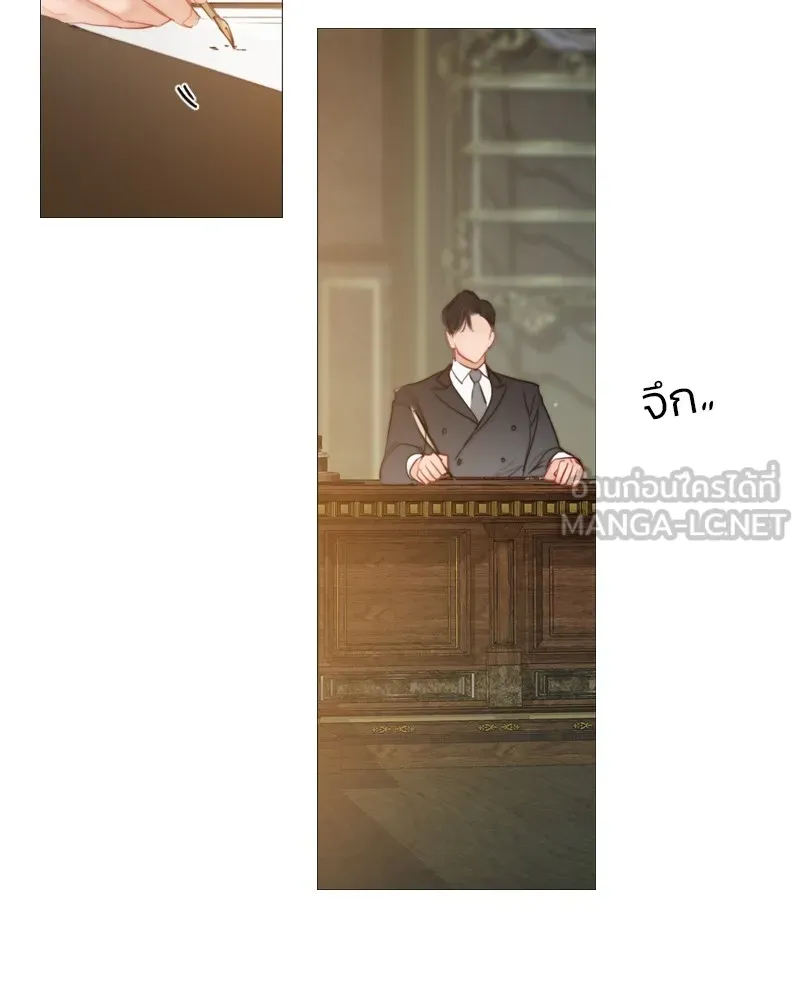 เซเรน่า ตอนที่ 7 รูปที่ 84