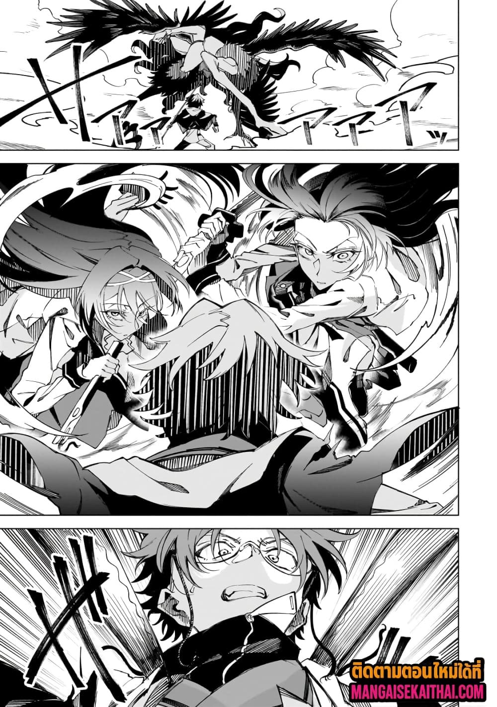 Manga-lc-com อ่านมังงะ อ่านการ์ตูน ออนไลน์ ฟรี Shin no Jitsuryoku wo Kakushiteiru to Omowareteru Seireishi, ตอนที่ 1 2 3 4 5 6 7 8 9 10 11 12 13 14 ฟรี ไม่มีโฆษณา Manga-lc - อ่าน มังงะ อ่าน การ์ตูน ออนไลน์ อ่านมังงะ ฟรี