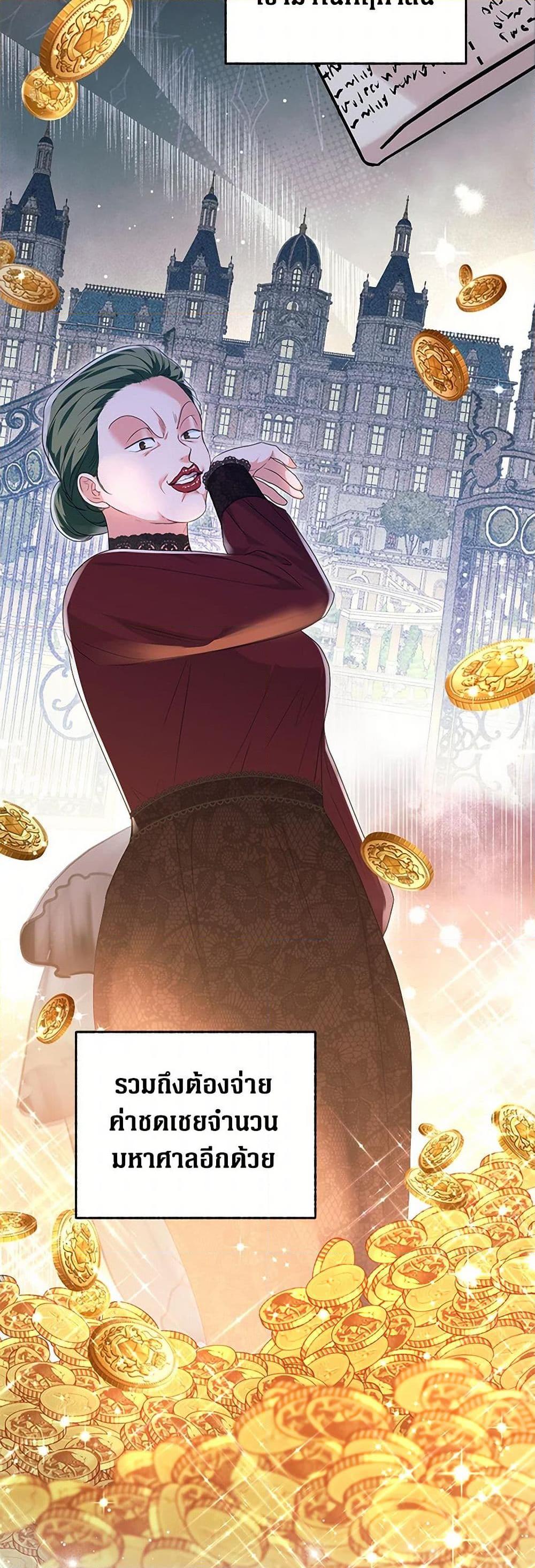 Manga-lc-com อ่านมังงะ อ่านการ์ตูน ออนไลน์ ฟรี The Archduke’s Magical Business Partner ตอนที่ 1 2 3 4 5 6 7 8 9 10 11 12 13 14 ฟรี ไม่มีโฆษณา Manga-lc - อ่าน มังงะ อ่าน การ์ตูน ออนไลน์ อ่านมังงะ ฟรี