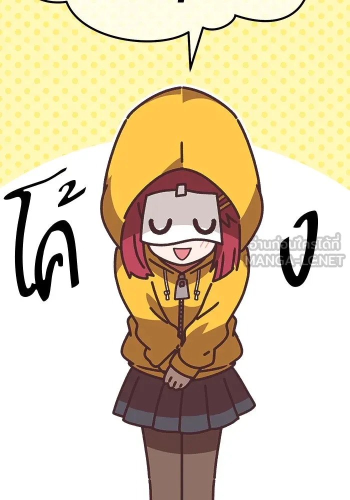 +99 ท่อนไม้พร้อมบวก ตอนที่ รีวิว (นักเขียนฮงชิล) รูปที่ 9