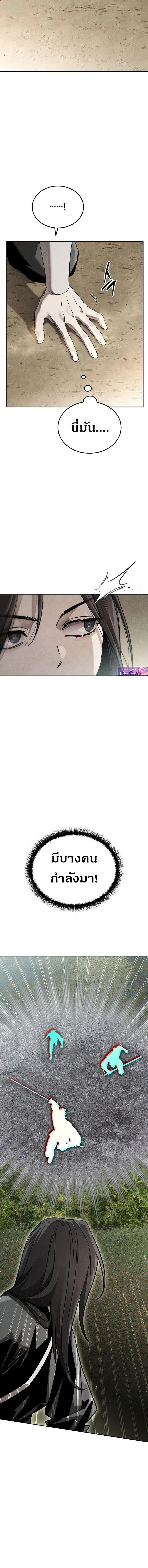 Manga-lc-com อ่านมังงะ อ่านการ์ตูน ออนไลน์ ฟรี The Great Heavenly Demon Sovereign ตอนที่ 1 2 3 4 5 6 7 8 9 10 11 12 13 14 ฟรี ไม่มีโฆษณา Manga-lc - อ่าน มังงะ อ่าน การ์ตูน ออนไลน์ อ่านมังงะ ฟรี