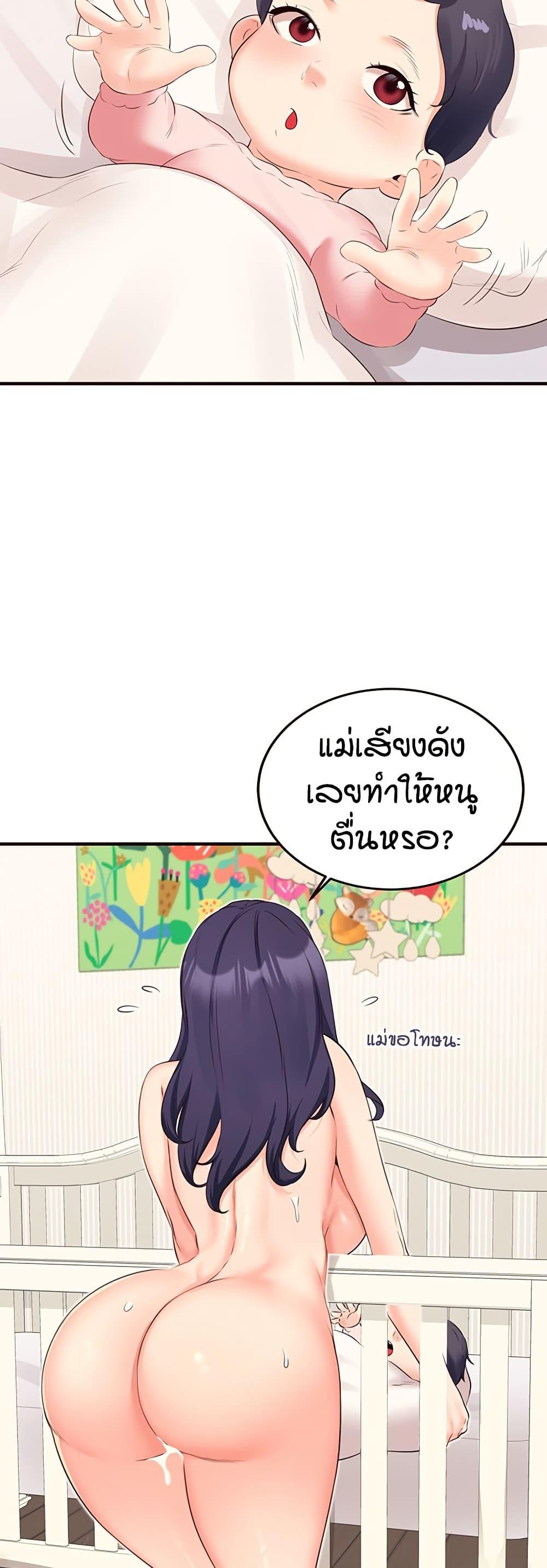 Doujin-Lc- อ่าน โดจิน มังฮวา เกาหลี ญี่ปุ่น จีน แปลไทย An Introduction to MILFs ตอนที่ 1 2 3 4 5 6 7 8 9 10 11 12 13 14 ฟรี ไม่มีโฆษณา อ่าน โดจิน Manhwa เกาหลี ญี่ปุ่น จีน เรามีครบ คัดมาให้เน้นๆ โดจิน 18+ รับประกันความฟินโดย  Doujin Lc