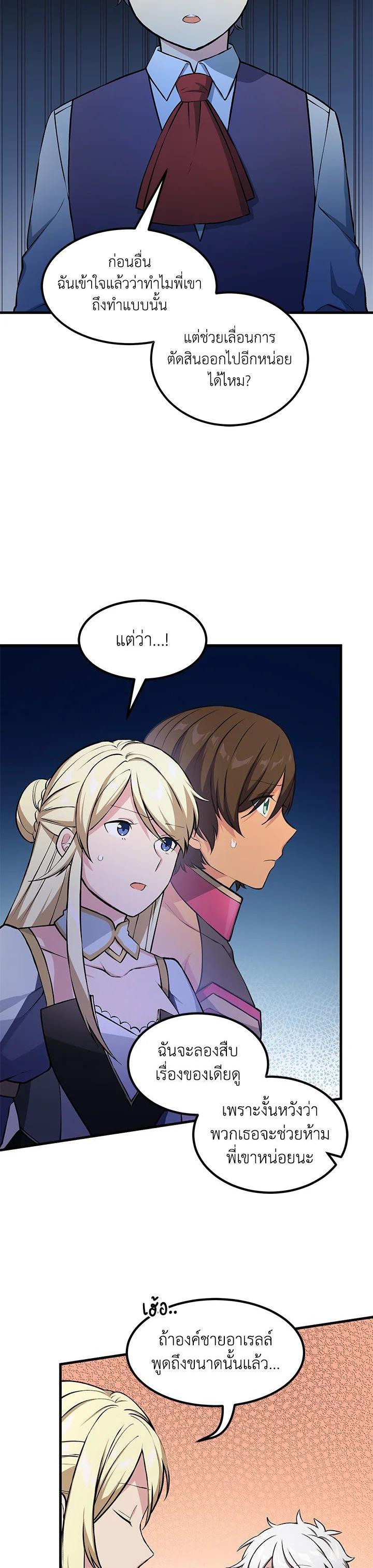 Manga-lc-com อ่านมังงะ อ่านการ์ตูน ออนไลน์ ฟรี How the Pro in His Past Life Sucks the Sweet Honey ตอนที่ 1 2 3 4 5 6 7 8 9 10 11 12 13 14 ฟรี ไม่มีโฆษณา Manga-lc - อ่าน มังงะ อ่าน การ์ตูน ออนไลน์ อ่านมังงะ ฟรี