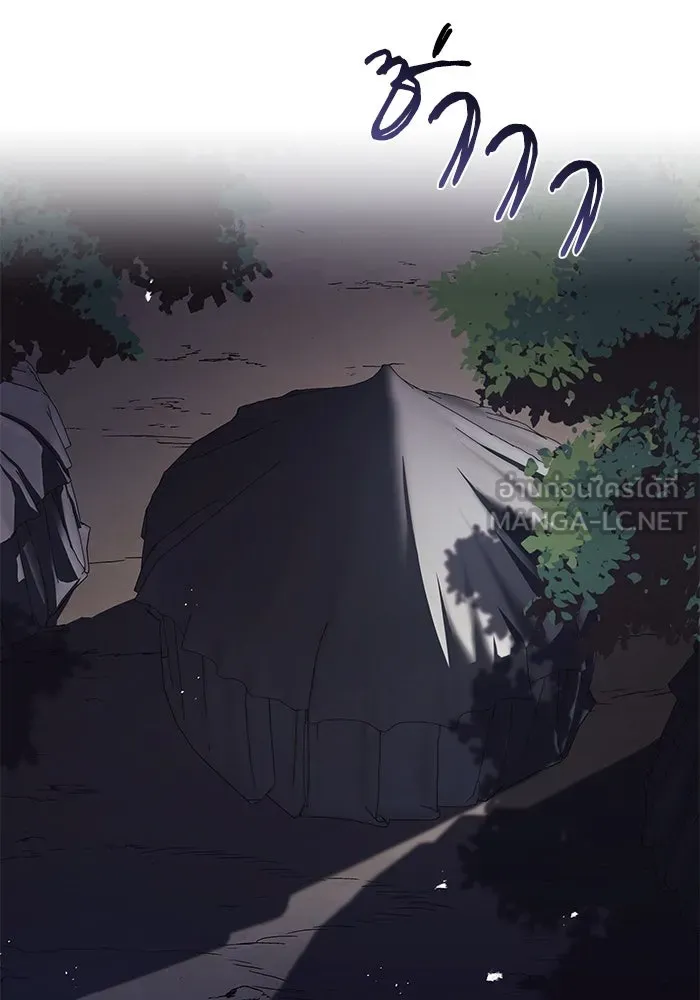 ชีวิตพลิกผันของลอร์ดผู้เกียจคร้าน ตอนที่ 36 การแข่งขันรอบเดียว รูปที่ 114