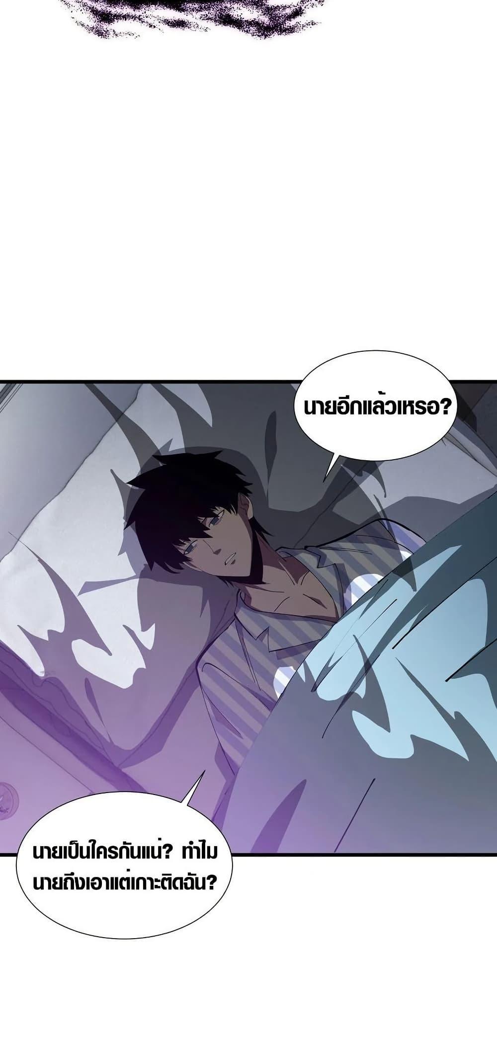 Manga-lc-com อ่านมังงะ อ่านการ์ตูน ออนไลน์ ฟรี Tyrant of the Otherworld Prison My Shadow Can Evolve Infinitely ตอนที่ 1 2 3 4 5 6 7 8 9 10 11 12 13 14 ฟรี ไม่มีโฆษณา Manga-lc - อ่าน มังงะ อ่าน การ์ตูน ออนไลน์ อ่านมังงะ ฟรี