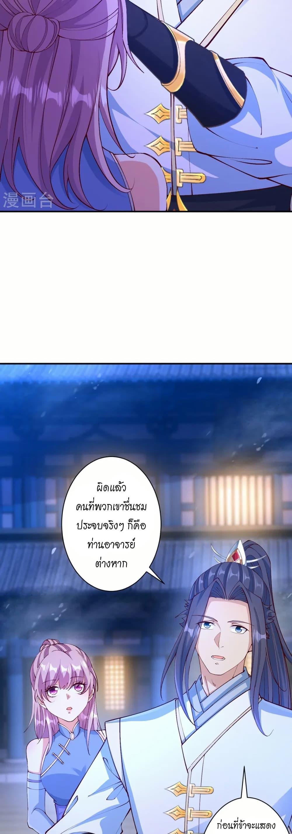 Manga-lc-com อ่านมังงะ อ่านการ์ตูน ออนไลน์ ฟรี Against the Gods อสูรพลิกฟ้า ตอนที่ 1 2 3 4 5 6 7 8 9 10 11 12 13 14 ฟรี ไม่มีโฆษณา Manga-lc - อ่าน มังงะ อ่าน การ์ตูน ออนไลน์ อ่านมังงะ ฟรี