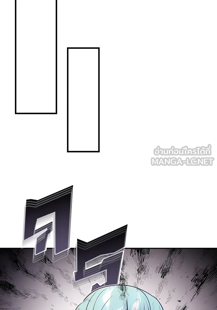จอมเวทเกิดใหม่ในรอบ 66666 ปี ตอนที่ 40 รูปที่ 63
