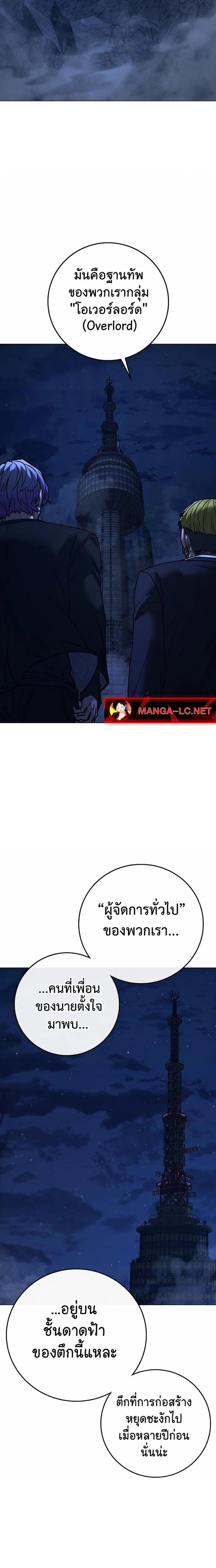 Doujin-Lc- อ่าน โดจิน มังฮวา เกาหลี ญี่ปุ่น จีน แปลไทย reality ตอนที่ 1 2 3 4 5 6 7 8 9 10 11 12 13 14 ฟรี ไม่มีโฆษณา อ่าน โดจิน Manhwa เกาหลี ญี่ปุ่น จีน เรามีครบ คัดมาให้เน้นๆ โดจิน 18+ รับประกันความฟินโดย  Doujin Lc