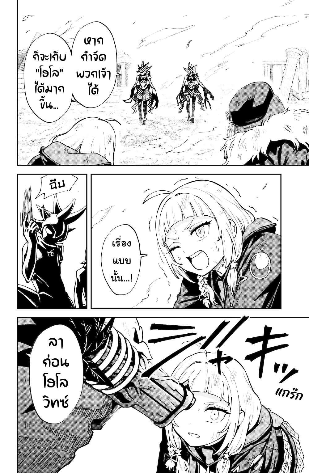 Manga-lc-com อ่านมังงะ อ่านการ์ตูน ออนไลน์ ฟรี Hololive – Mahou Shoujo holoWitches! ตอนที่ 1 2 3 4 5 6 7 8 9 10 11 12 13 14 ฟรี ไม่มีโฆษณา Manga-lc - อ่าน มังงะ อ่าน การ์ตูน ออนไลน์ อ่านมังงะ ฟรี