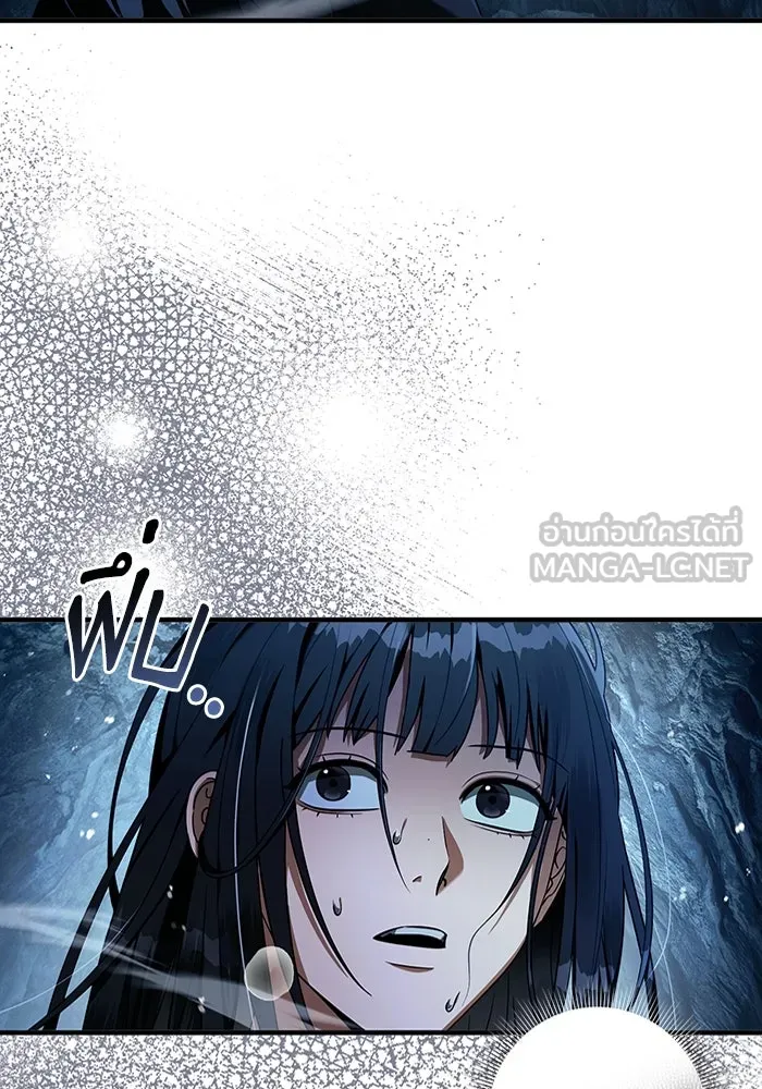 เชื่อเถอะ ฉันเป็นฮันเตอร์ห่วยแตก ตอนที่ 34 รูปที่ 84