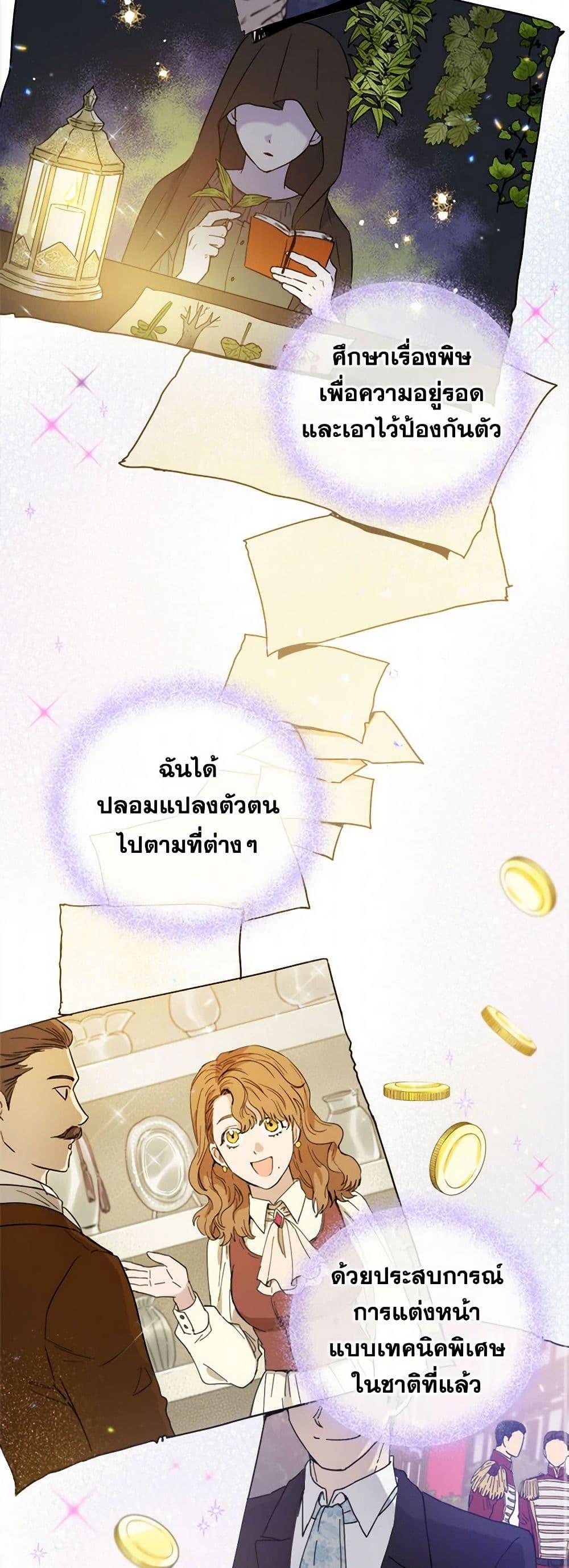 Manga-lc-com อ่านมังงะ อ่านการ์ตูน ออนไลน์ ฟรี The Heiress’s Double Life ตอนที่ 1 2 3 4 5 6 7 8 9 10 11 12 13 14 ฟรี ไม่มีโฆษณา Manga-lc - อ่าน มังงะ อ่าน การ์ตูน ออนไลน์ อ่านมังงะ ฟรี