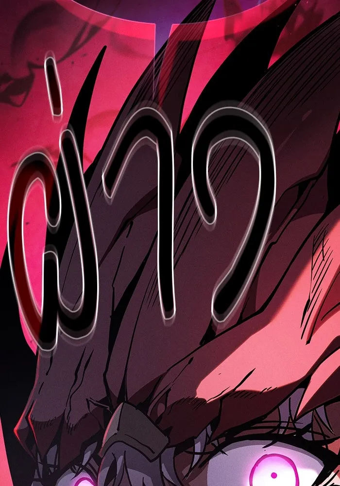 นักดาบอัจฉริยะจากอะคาเดมี ตอนที่ 111 รูปที่ 152