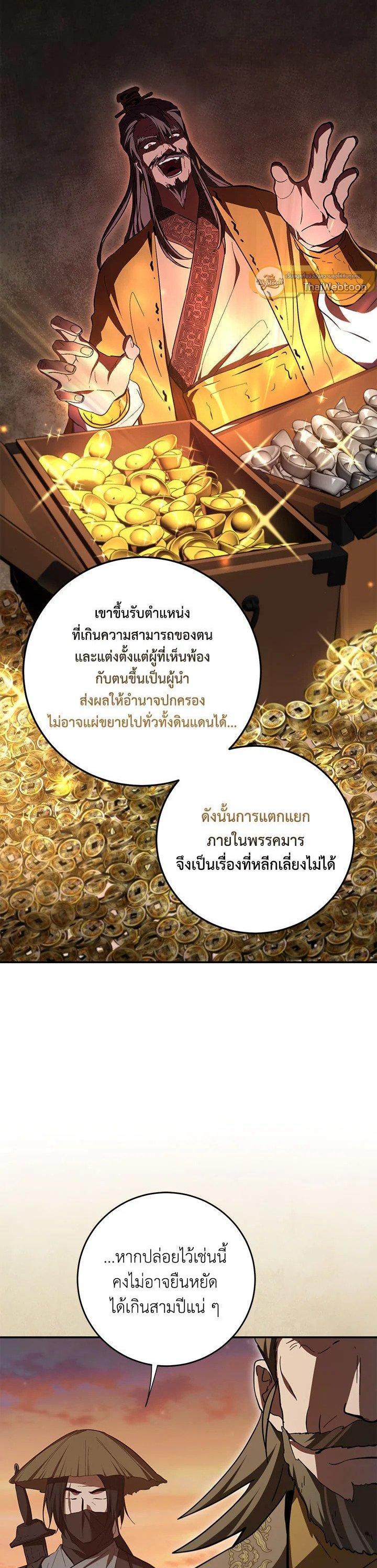 Manga-lc-com อ่านมังงะ อ่านการ์ตูน ออนไลน์ ฟรี Path of the Shaman ตอนที่ 1 2 3 4 5 6 7 8 9 10 11 12 13 14 ฟรี ไม่มีโฆษณา Manga-lc - อ่าน มังงะ อ่าน การ์ตูน ออนไลน์ อ่านมังงะ ฟรี