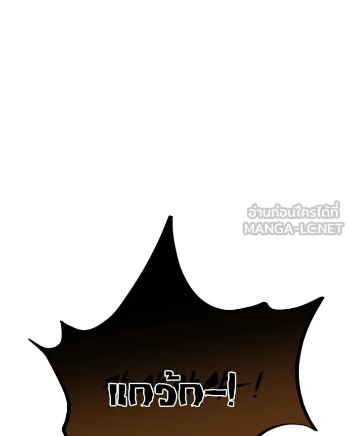 โทษที พื้นที่นี้ ตอนที่ 24 รูปที่ 131