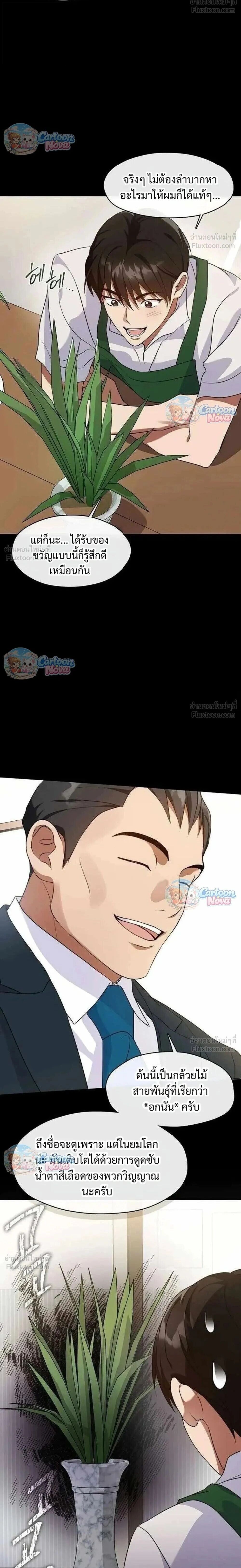 Manga-lc-com อ่านมังงะ อ่านการ์ตูน ออนไลน์ ฟรี Afterlife Diner ร้านอาหารหลังความตาย ตอนที่ 1 2 3 4 5 6 7 8 9 10 11 12 13 14 ฟรี ไม่มีโฆษณา Manga-lc - อ่าน มังงะ อ่าน การ์ตูน ออนไลน์ อ่านมังงะ ฟรี