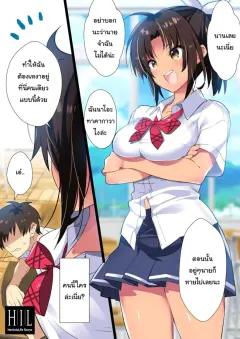 Doujin-Lc- อ่าน โดจิน มังฮวา เกาหลี ญี่ปุ่น จีน แปลไทย นมสำหรับคุณโดยเฉพาะ (Awayume) ตอนที่ 1 2 3 4 5 6 7 8 9 10 11 12 13 14 ฟรี ไม่มีโฆษณา อ่าน โดจิน Manhwa เกาหลี ญี่ปุ่น จีน เรามีครบ คัดมาให้เน้นๆ โดจิน 18+ รับประกันความฟินโดย  Doujin Lc