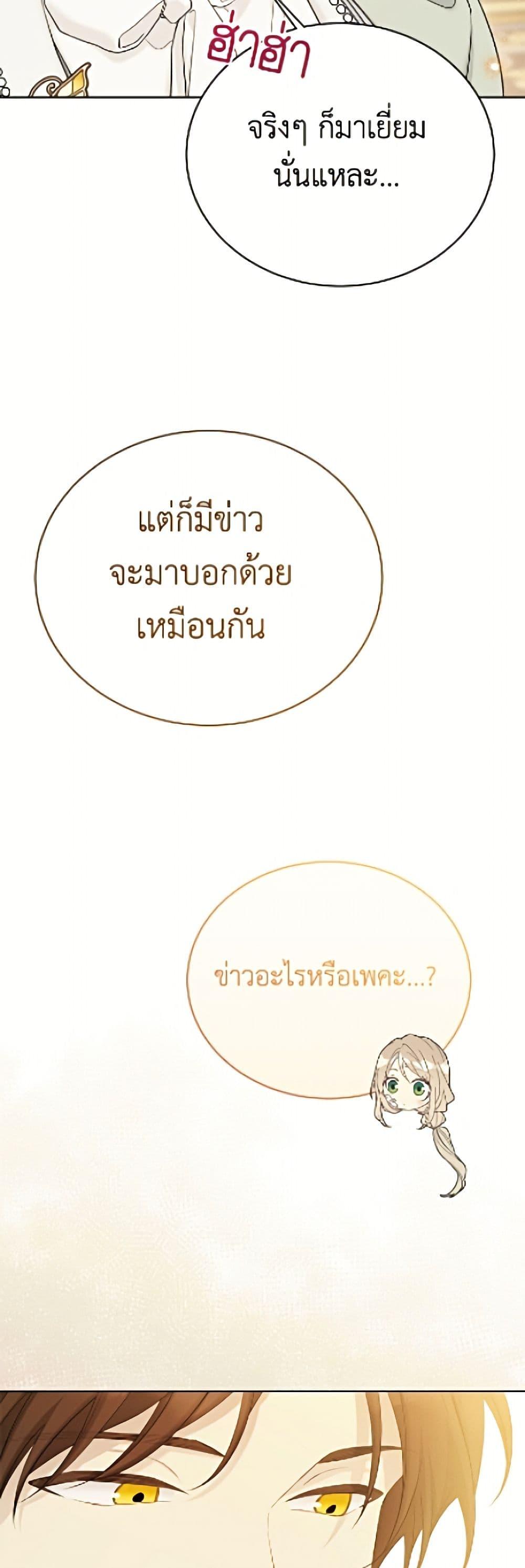 Manga-lc-com อ่านมังงะ อ่านการ์ตูน ออนไลน์ ฟรี The Viridescent Crown ตอนที่ 1 2 3 4 5 6 7 8 9 10 11 12 13 14 ฟรี ไม่มีโฆษณา Manga-lc - อ่าน มังงะ อ่าน การ์ตูน ออนไลน์ อ่านมังงะ ฟรี