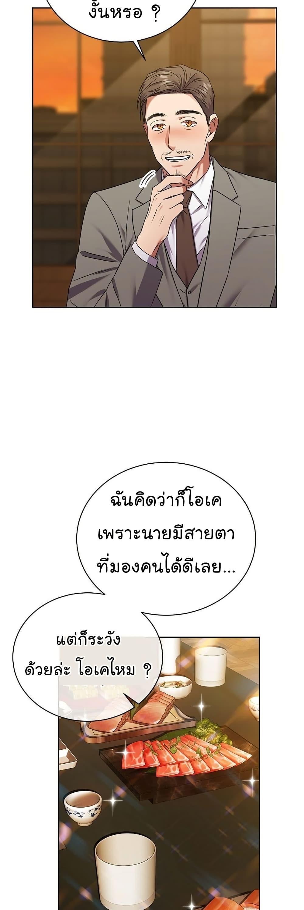 Manga-lc-com อ่านมังงะ อ่านการ์ตูน ออนไลน์ ฟรี National Tax Service Thug ตอนที่ 1 2 3 4 5 6 7 8 9 10 11 12 13 14 ฟรี ไม่มีโฆษณา Manga-lc - อ่าน มังงะ อ่าน การ์ตูน ออนไลน์ อ่านมังงะ ฟรี