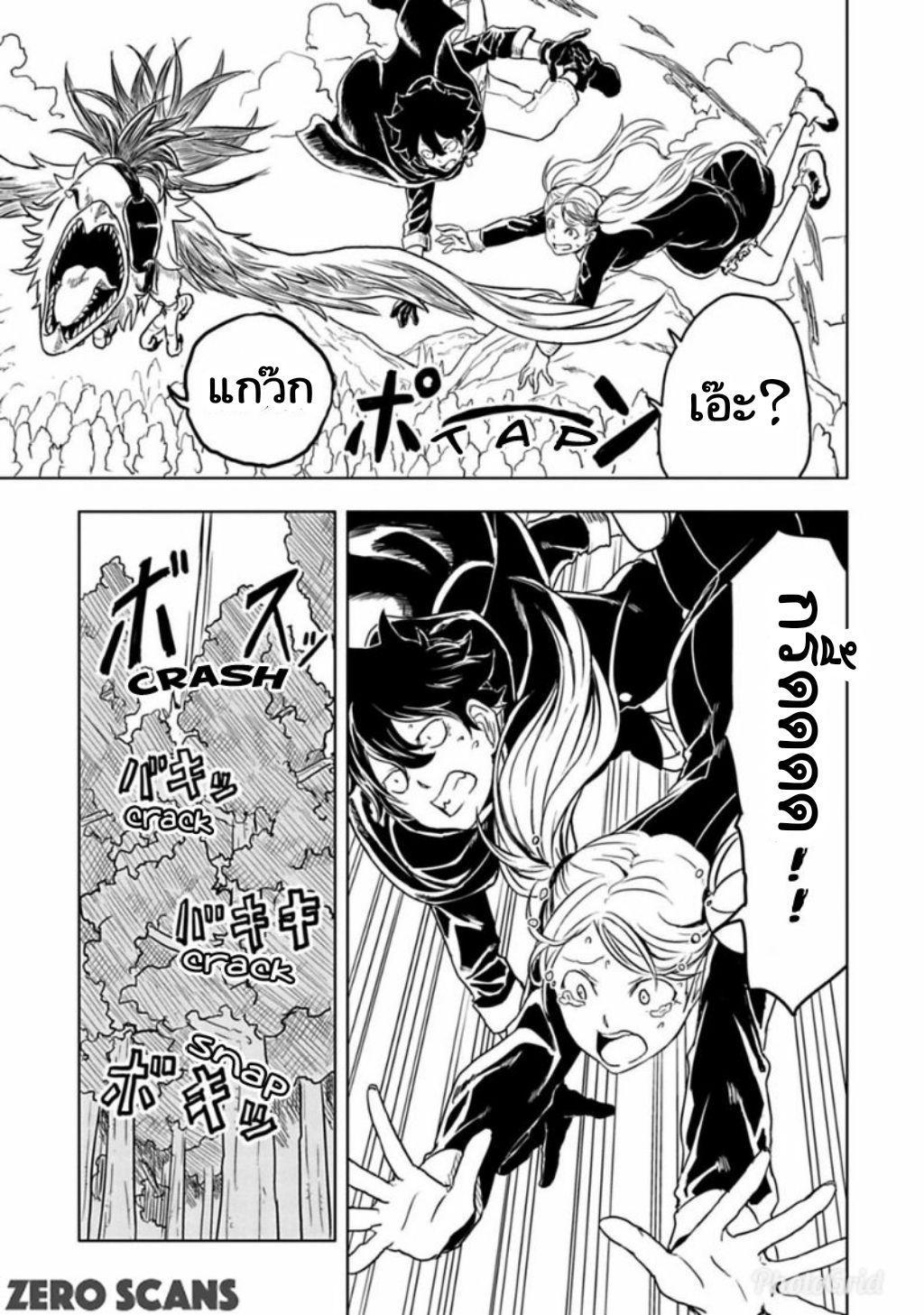 Manga-lc-com อ่านมังงะ อ่านการ์ตูน ออนไลน์ ฟรี Kokuei no Junk ตอนที่ 1 2 3 4 5 6 7 8 9 10 11 12 13 14 ฟรี ไม่มีโฆษณา Manga-lc - อ่าน มังงะ อ่าน การ์ตูน ออนไลน์ อ่านมังงะ ฟรี