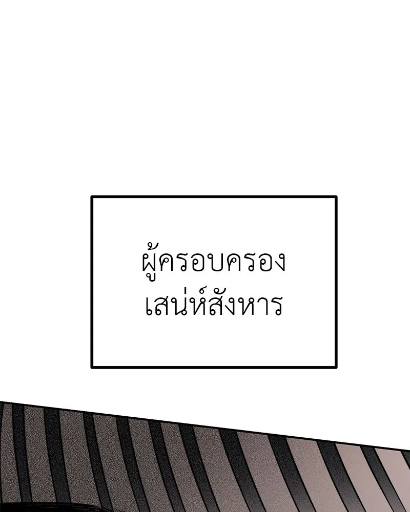 สี่สาวชาวกี ตอนที่ 6 โรงเรียนที่เพิ่งเคยไป (1) รูปที่ 5