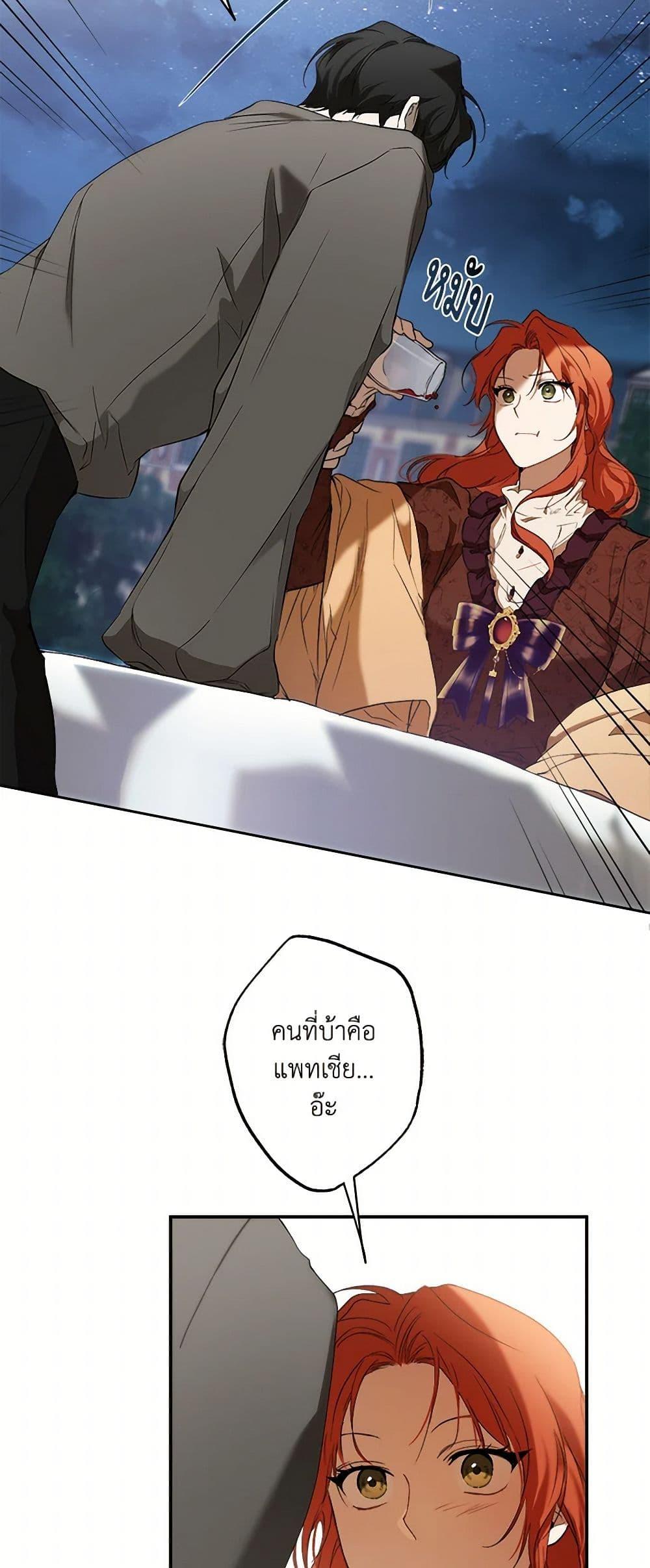 Manga-lc-com อ่านมังงะ อ่านการ์ตูน ออนไลน์ ฟรี It Was All a Mistake ตอนที่ 1 2 3 4 5 6 7 8 9 10 11 12 13 14 ฟรี ไม่มีโฆษณา Manga-lc - อ่าน มังงะ อ่าน การ์ตูน ออนไลน์ อ่านมังงะ ฟรี