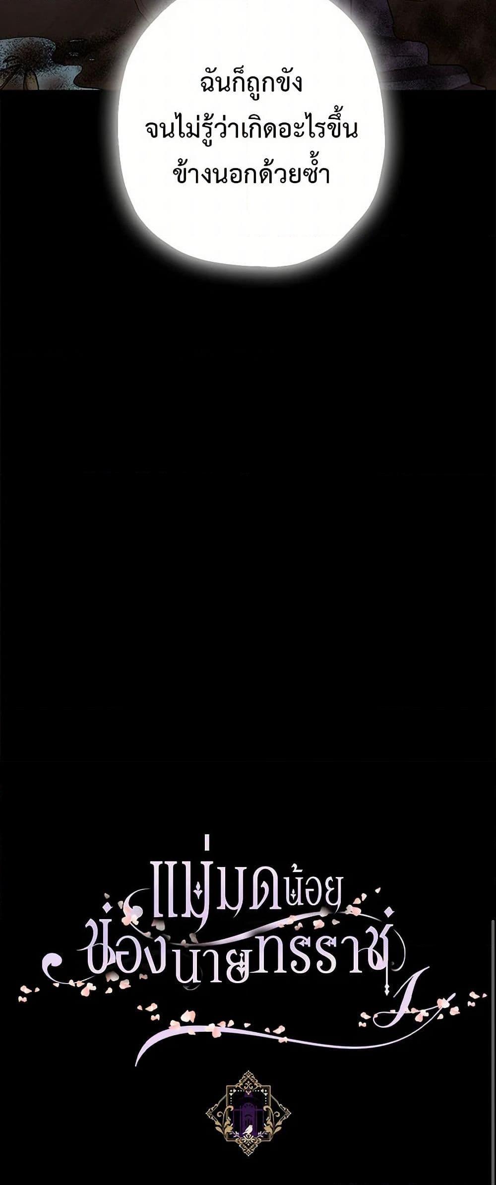 Manga-lc-com อ่านมังงะ อ่านการ์ตูน ออนไลน์ ฟรี The Tyrant’s Tranquilizer ตอนที่ 1 2 3 4 5 6 7 8 9 10 11 12 13 14 ฟรี ไม่มีโฆษณา Manga-lc - อ่าน มังงะ อ่าน การ์ตูน ออนไลน์ อ่านมังงะ ฟรี