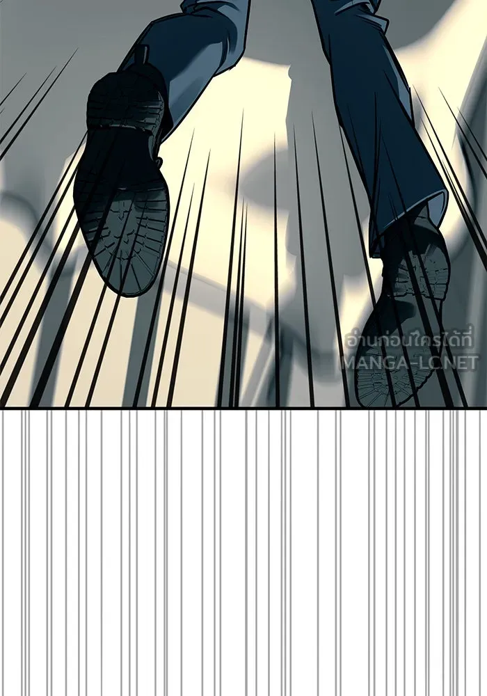 ปฏิบัติการลับบุกโรงเรียนไฮโซ ตอนที่ 103 รูปที่ 18