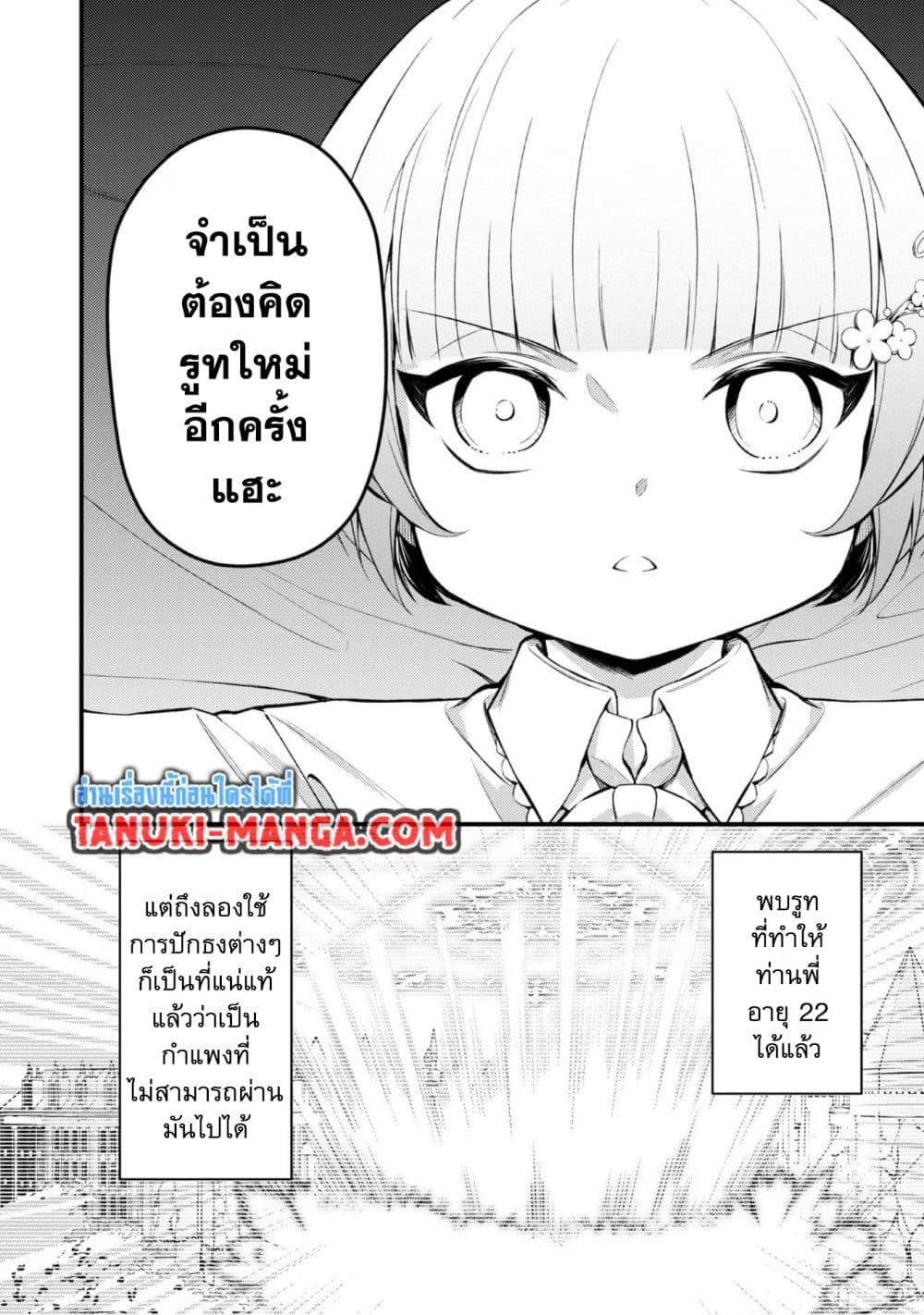 Manga-lc-com อ่านมังงะ อ่านการ์ตูน ออนไลน์ ฟรี Saiai no Onee-sama ga Akuyaku Reijou datta no de, Kami ga Sadameta Scenario ni Aragaimasu @COMIC ตอนที่ 1 2 3 4 5 6 7 8 9 10 11 12 13 14 ฟรี ไม่มีโฆษณา Manga-lc - อ่าน มังงะ อ่าน การ์ตูน ออนไลน์ อ่านมังงะ ฟรี