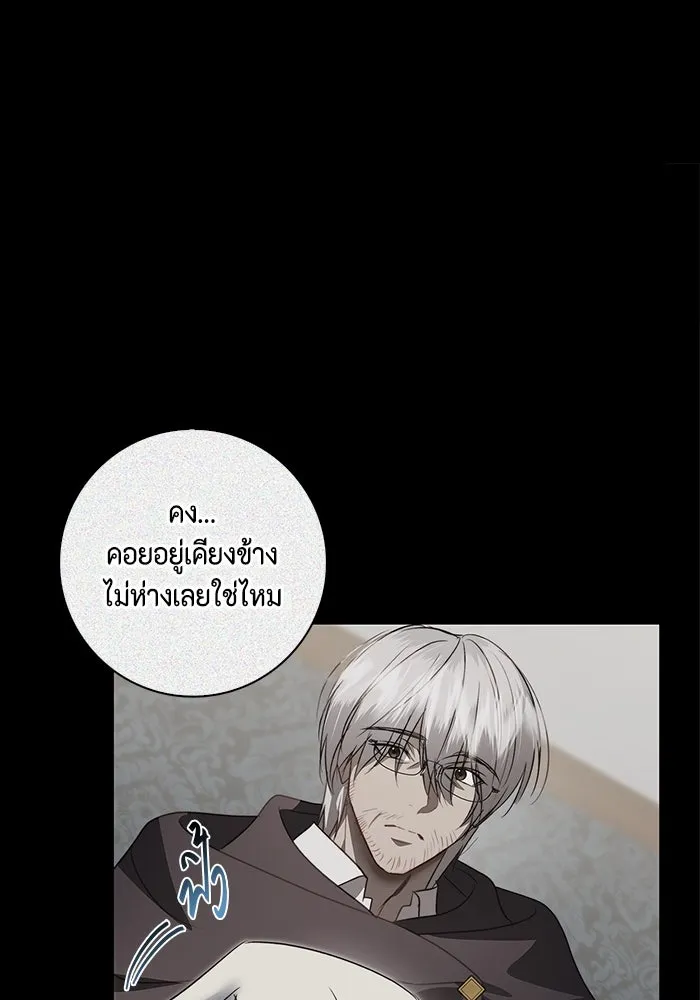 ขอวิธีส่งสามีลงนรก ตอนที่ 12 รูปที่ 89