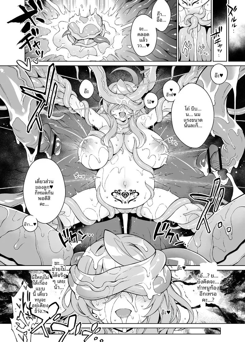 Doujin-Lc- อ่าน โดจิน มังฮวา เกาหลี ญี่ปุ่น จีน แปลไทย บทเรียนและการเติบโตของอาโกะจัง (Aburidashi Zakuro) ตอนที่ 1 2 3 4 5 6 7 8 9 10 11 12 13 14 ฟรี ไม่มีโฆษณา อ่าน โดจิน Manhwa เกาหลี ญี่ปุ่น จีน เรามีครบ คัดมาให้เน้นๆ โดจิน 18+ รับประกันความฟินโดย  Doujin Lc