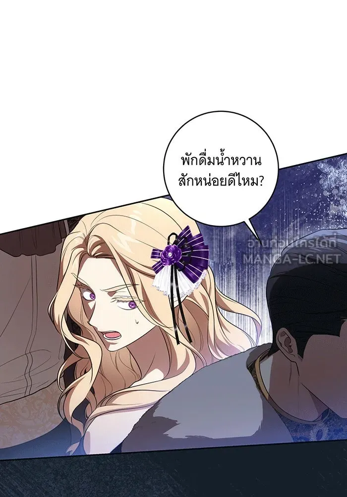 ทุกอย่างที่เสียไป ฉันขอทวงคืน ตอนที่ 62 รูปที่ 30