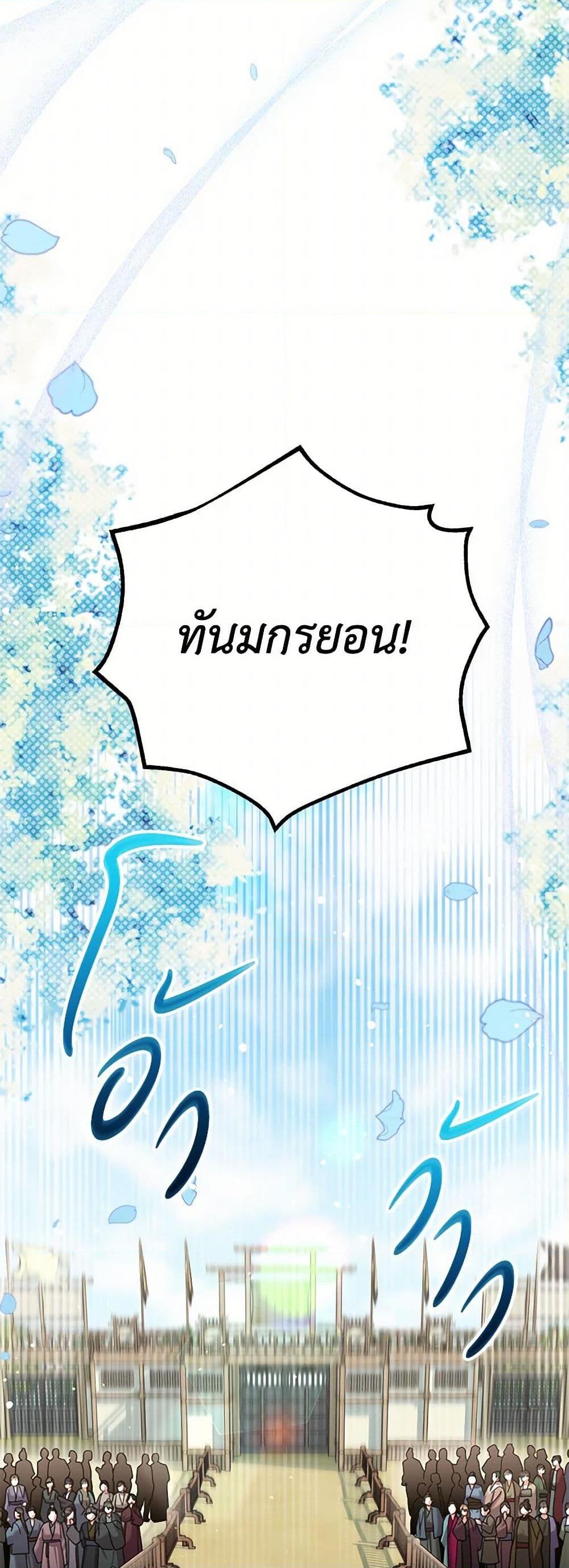 Manga-lc-com อ่านมังงะ อ่านการ์ตูน ออนไลน์ ฟรี The Overflowing Elixir of the Fallen House ตอนที่ 1 2 3 4 5 6 7 8 9 10 11 12 13 14 ฟรี ไม่มีโฆษณา Manga-lc - อ่าน มังงะ อ่าน การ์ตูน ออนไลน์ อ่านมังงะ ฟรี