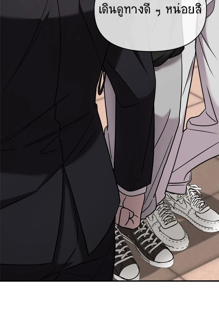 วายร้ายก็อยากมีรัก ตอนที่ 22 รูปที่ 50