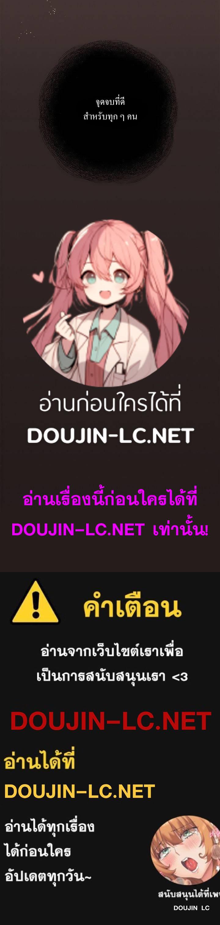 Doujin-Lc- อ่าน โดจิน มังฮวา เกาหลี ญี่ปุ่น จีน แปลไทย Recruiting Followers ตอนที่ 1 2 3 4 5 6 7 8 9 10 11 12 13 14 ฟรี ไม่มีโฆษณา อ่าน โดจิน Manhwa เกาหลี ญี่ปุ่น จีน เรามีครบ คัดมาให้เน้นๆ โดจิน 18+ รับประกันความฟินโดย  Doujin Lc