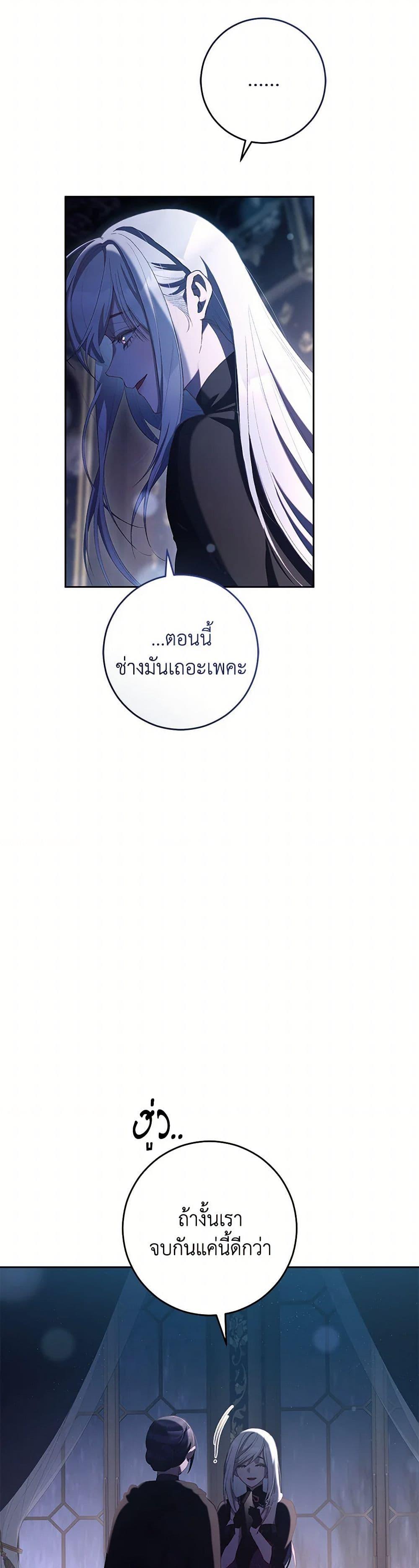 Manga-lc-com อ่านมังงะ อ่านการ์ตูน ออนไลน์ ฟรี Second Life of a Trash Princess ตอนที่ 1 2 3 4 5 6 7 8 9 10 11 12 13 14 ฟรี ไม่มีโฆษณา Manga-lc - อ่าน มังงะ อ่าน การ์ตูน ออนไลน์ อ่านมังงะ ฟรี